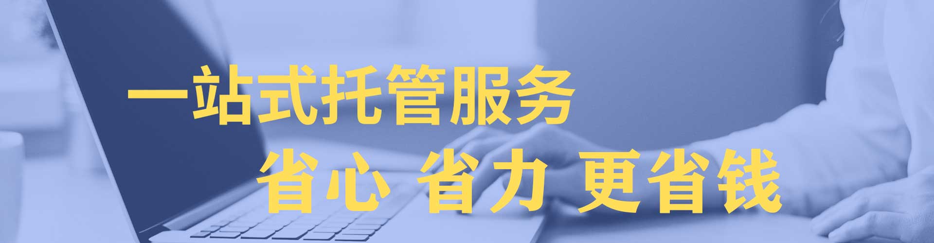 铜仁百度广告竞价
